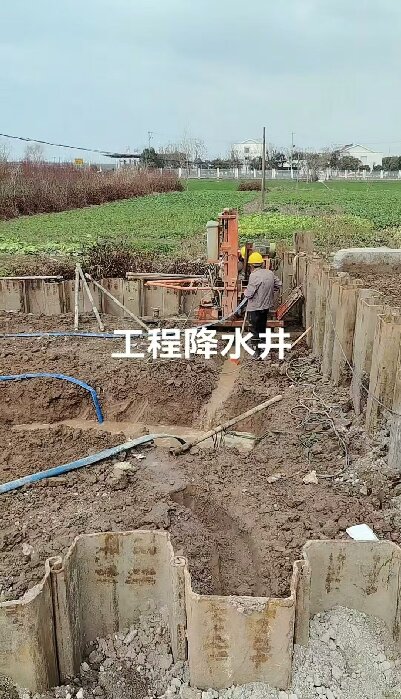 界首工地施工用水井